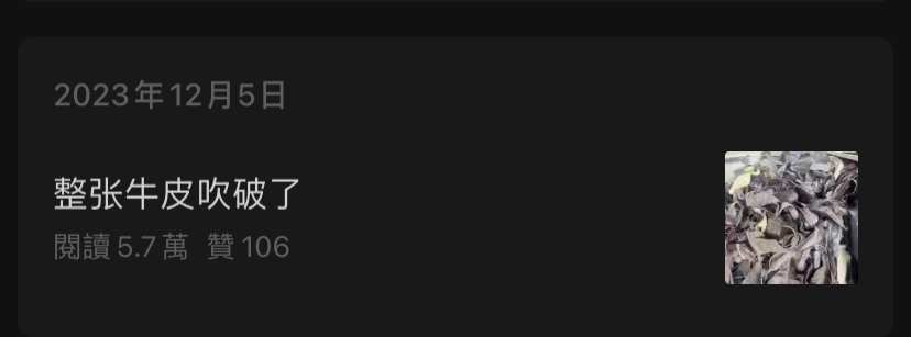 进口电动轮椅什么牌子好看海关发布的公众号标题，跟开脱口秀盲盒似的_https://www.jmylbn.com_新闻资讯_第5张