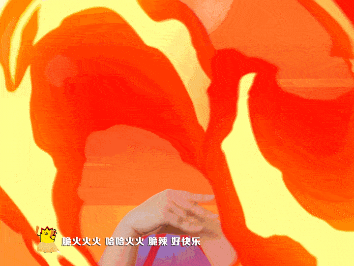 脆火火×锤娜丽莎:脆辣崩吧!火火火火火... - 数英