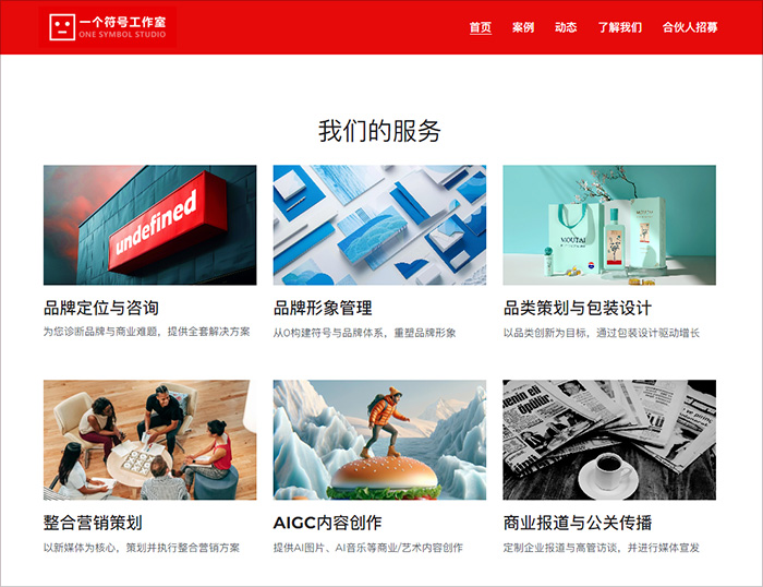回答：“什么事情是你当了老板才知道的？” - 数英
