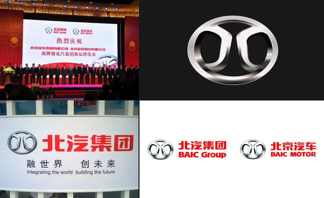 北汽张建勇：享界是北汽集团三年跃升行动的核心