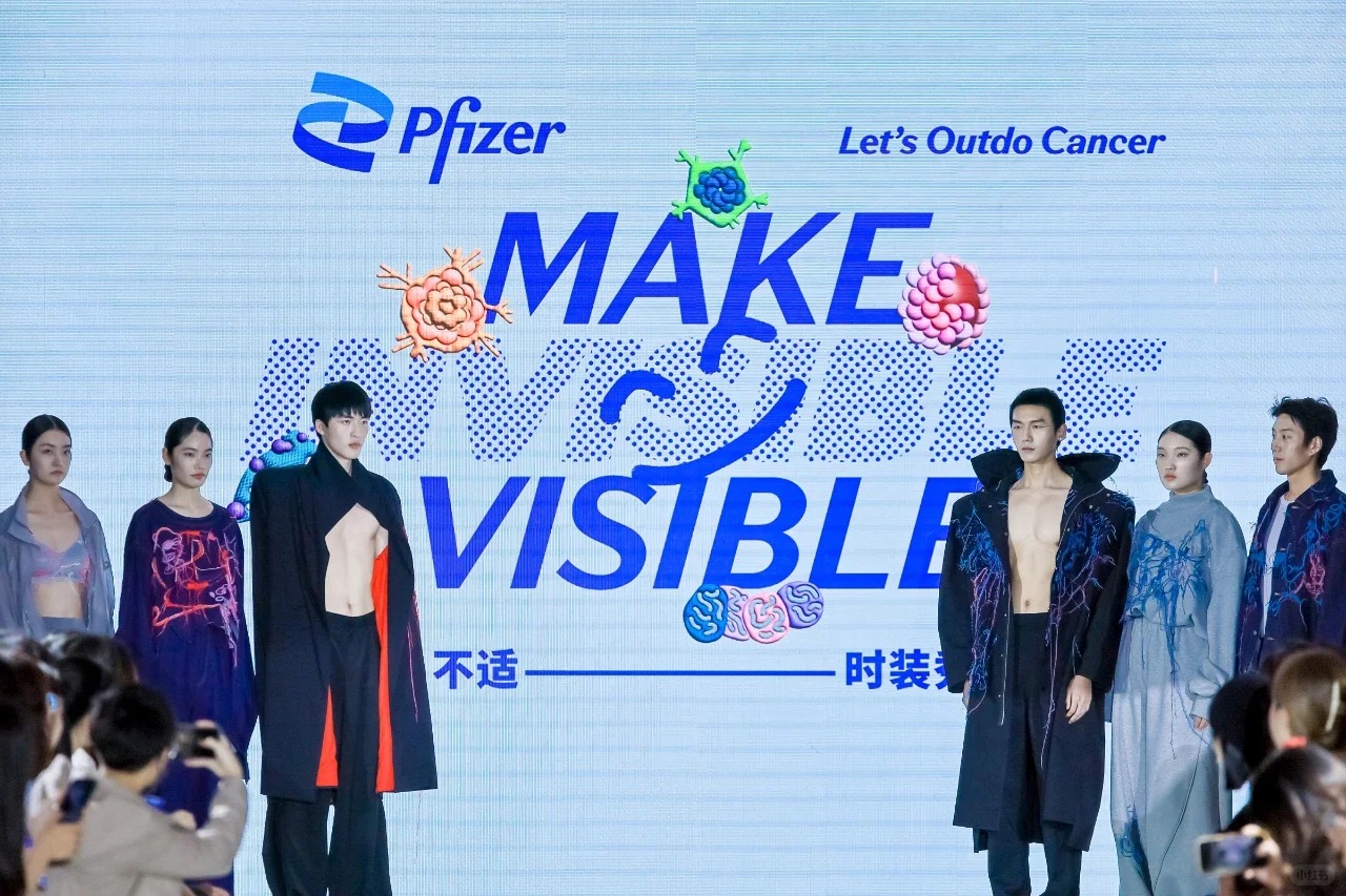 把癌症蔓延过程缝在服装上,辉瑞办了场「不适时装秀」 - 数英