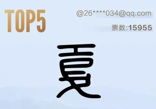 比亚迪新Logo「夏」启用,期待被爆改后的车标梗 - 数英