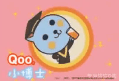 酷儿,翻红成当代顶流IP - 数英