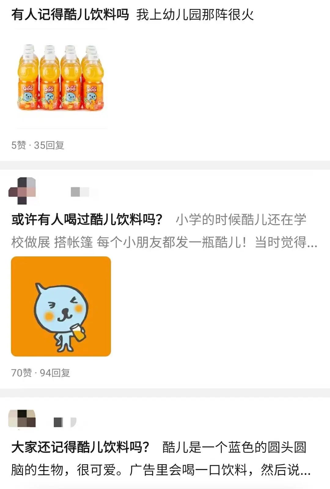 酷儿,翻红成当代顶流IP - 数英