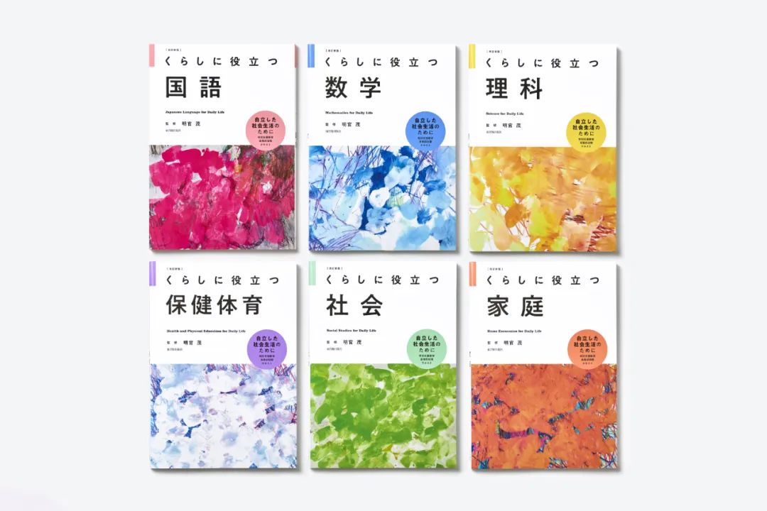 医疗MESH怎么用日本最高设计奖 GOOD DESIGN AWARD 2024百佳获奖作品精彩出炉！_https://www.jmylbn.com_新闻资讯_第15张