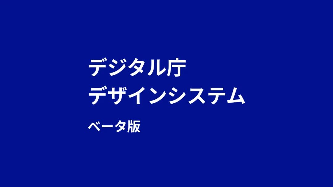 医疗MESH怎么用日本最高设计奖 GOOD DESIGN AWARD 2024百佳获奖作品精彩出炉！_https://www.jmylbn.com_新闻资讯_第85张