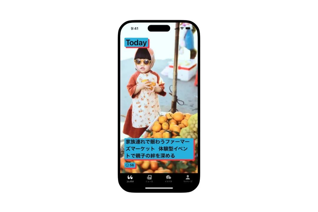 医疗MESH怎么用日本最高设计奖 GOOD DESIGN AWARD 2024百佳获奖作品精彩出炉！_https://www.jmylbn.com_新闻资讯_第87张