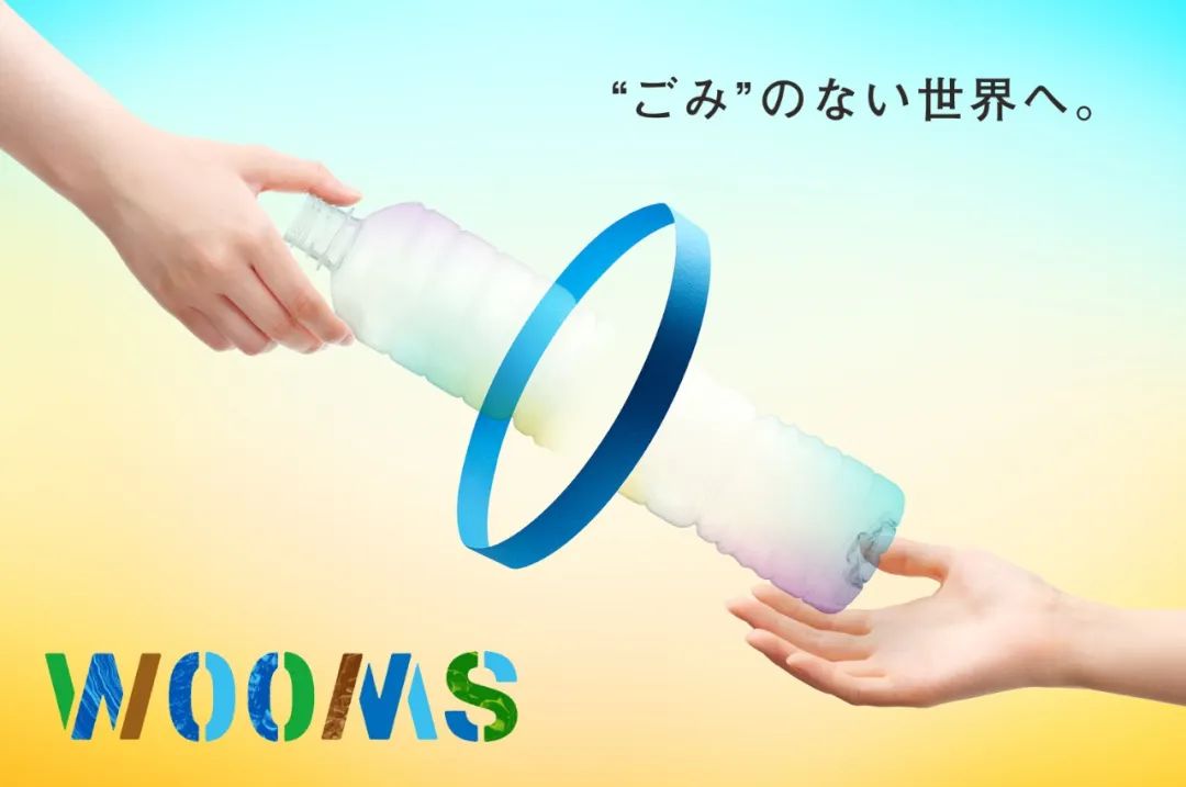 医疗MESH怎么用日本最高设计奖 GOOD DESIGN AWARD 2024百佳获奖作品精彩出炉！_https://www.jmylbn.com_新闻资讯_第91张