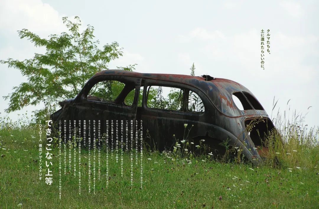 医疗MESH怎么用日本最高设计奖 GOOD DESIGN AWARD 2024百佳获奖作品精彩出炉！_https://www.jmylbn.com_新闻资讯_第98张