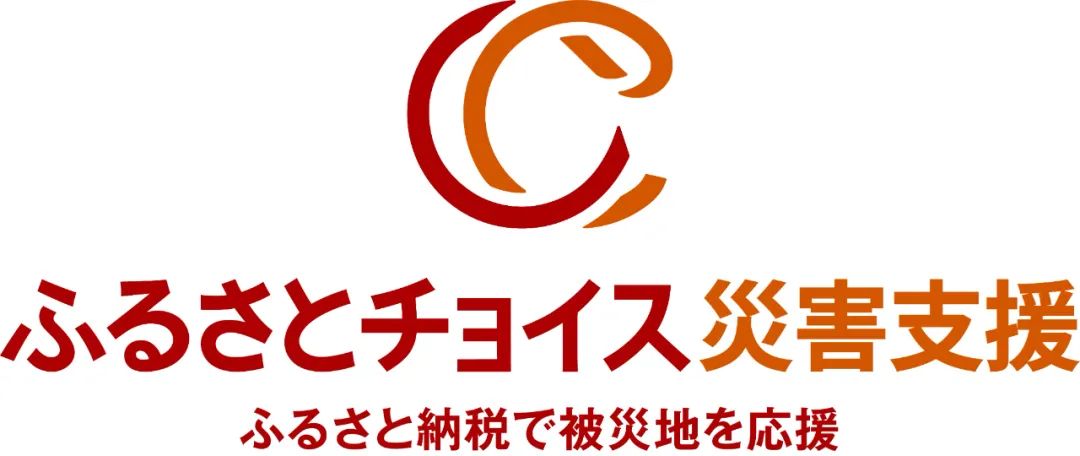 医疗MESH怎么用日本最高设计奖 GOOD DESIGN AWARD 2024百佳获奖作品精彩出炉！_https://www.jmylbn.com_新闻资讯_第102张