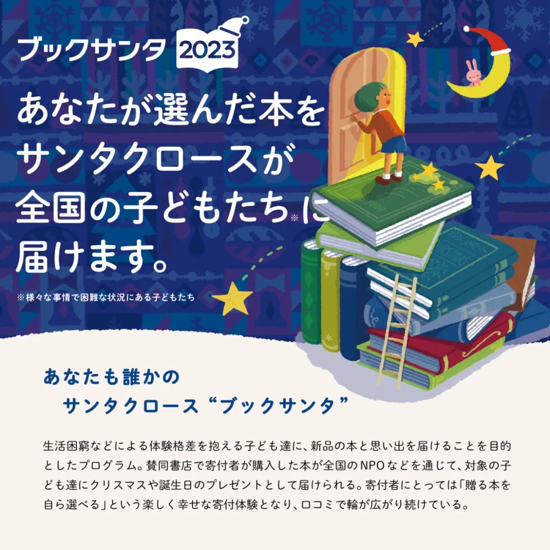 医疗MESH怎么用日本最高设计奖 GOOD DESIGN AWARD 2024百佳获奖作品精彩出炉！_https://www.jmylbn.com_新闻资讯_第103张