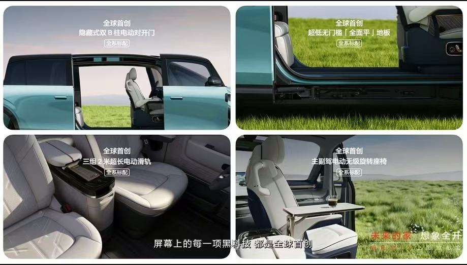 极氪MIX发布会，“火锅营销”成功了吗？ - 数英