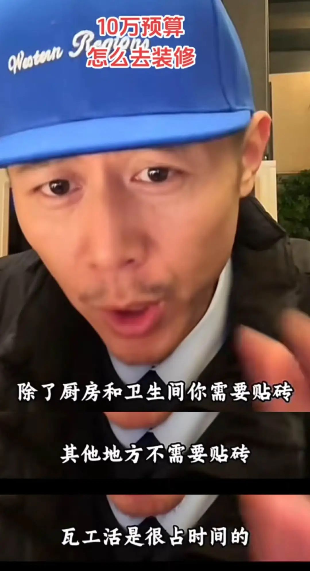 大冰,一个被低估的“广告人” - 数英