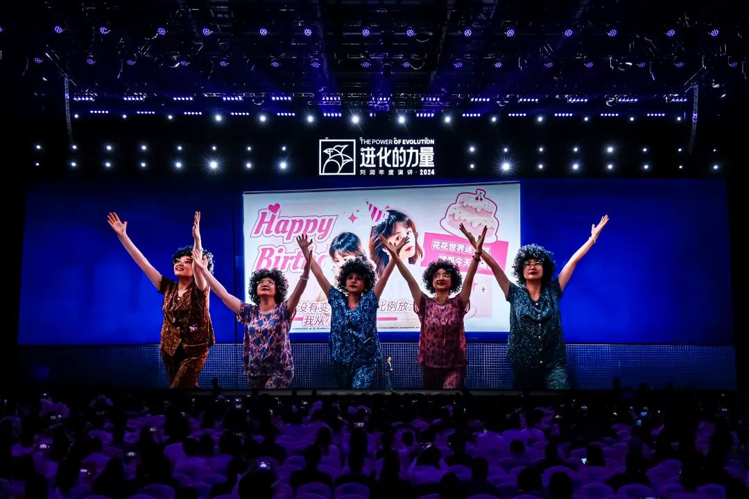 刘润，演讲，进化的力量