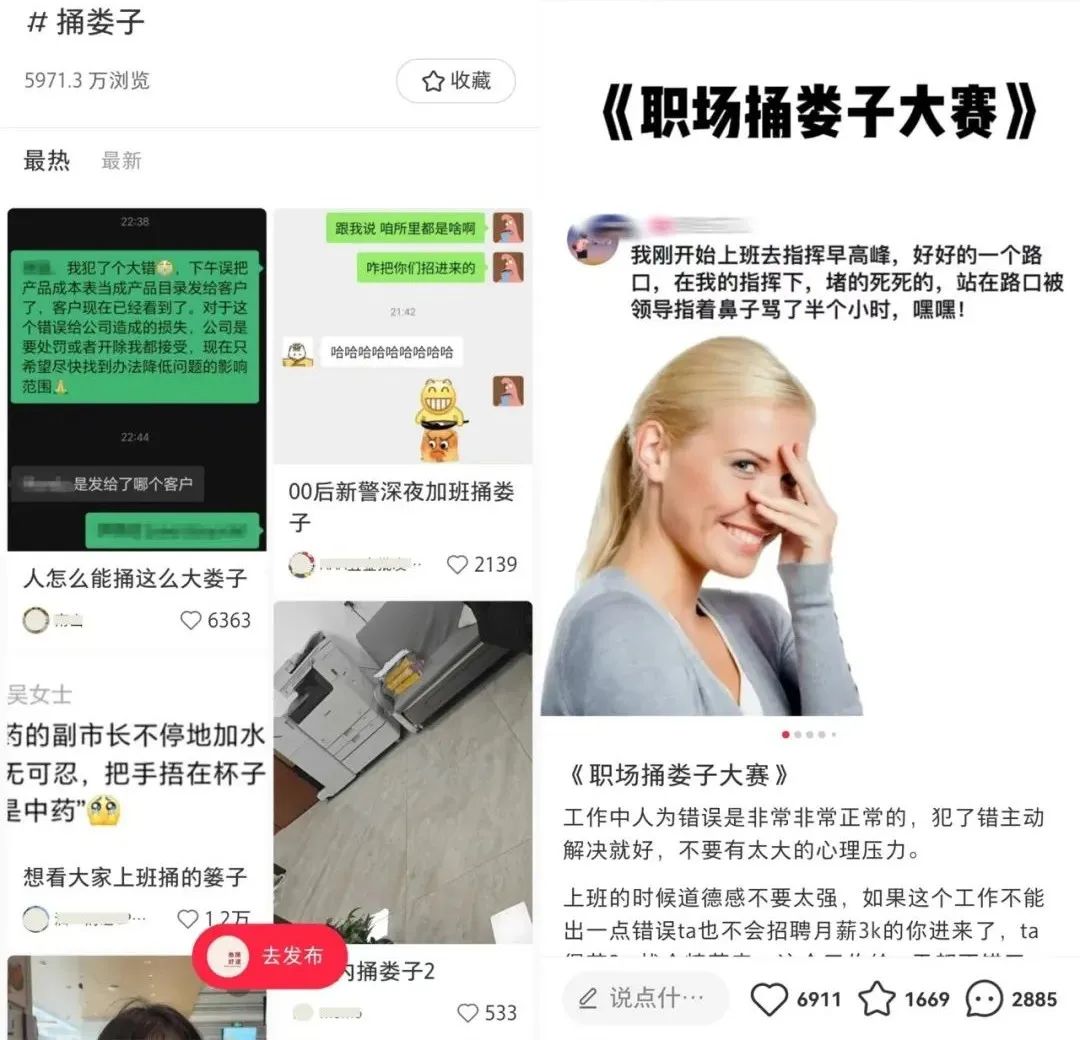 品牌圈的“捅娄子大师”,治好了我的精神内耗 - 数英