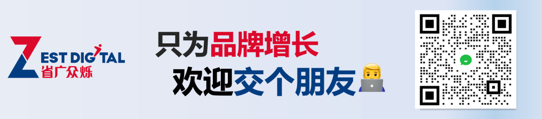 明星接連翻車，代言人營銷如何“0風(fēng)險”