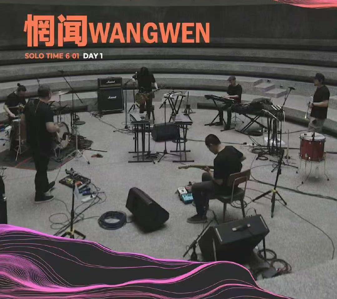 网易音乐人:这个写了十年的故事,今天有了一个新的开始 - 数英