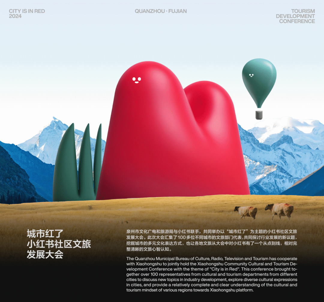 100个好设计大盘点!2024站酷百大设计榜出炉 - 数英