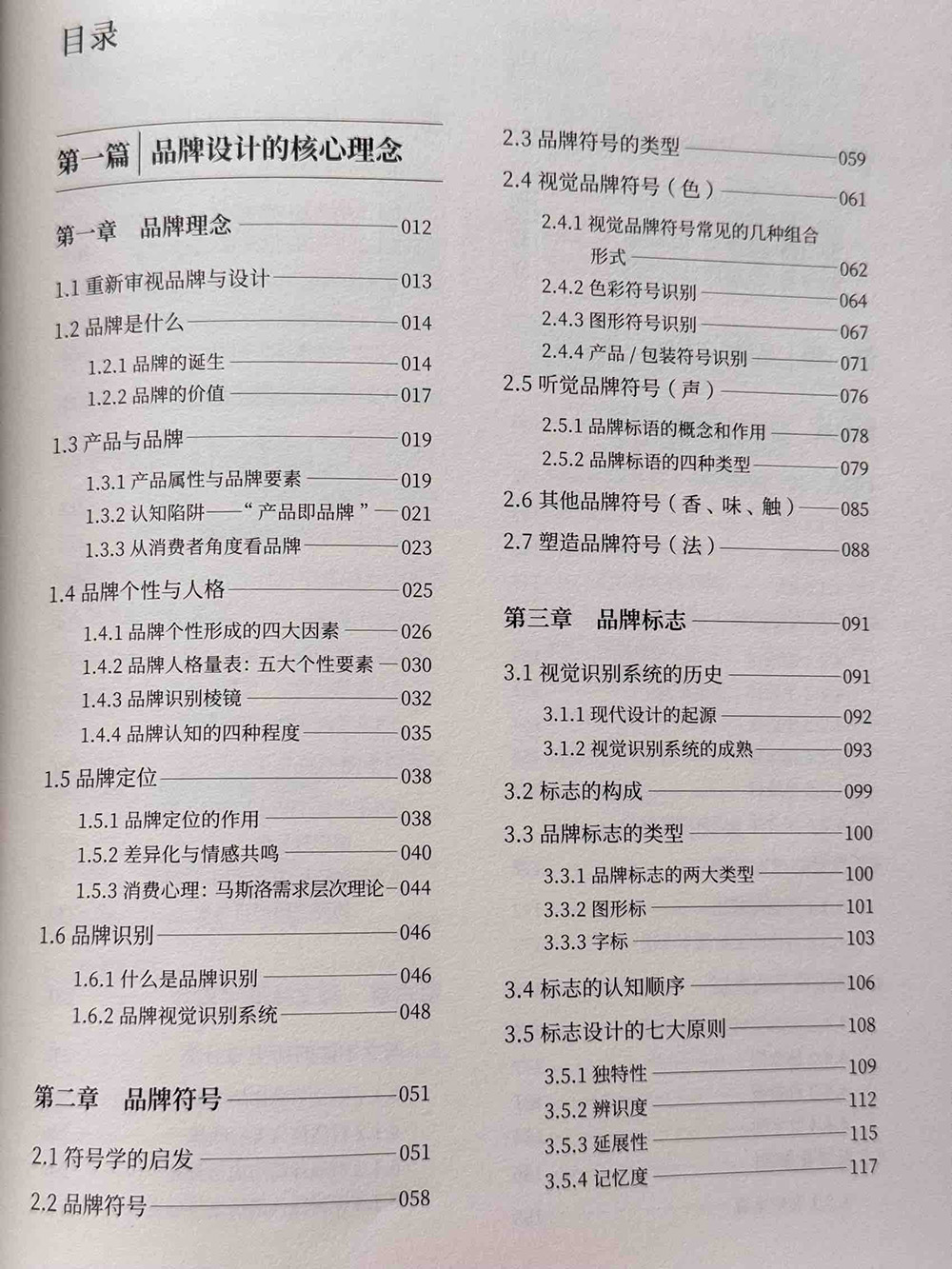 1739951242134333.jpg