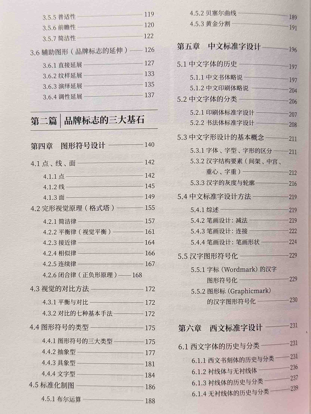 1739951242678499.jpg
