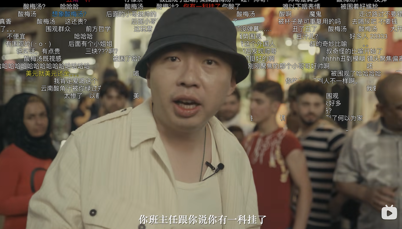 食贫道,凭啥让百万B站用户为他花钱 - 数英