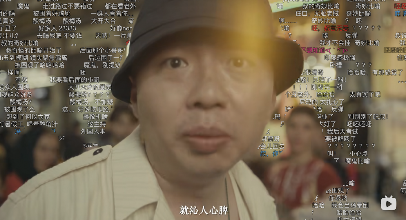 食贫道,凭啥让百万B站用户为他花钱 - 数英