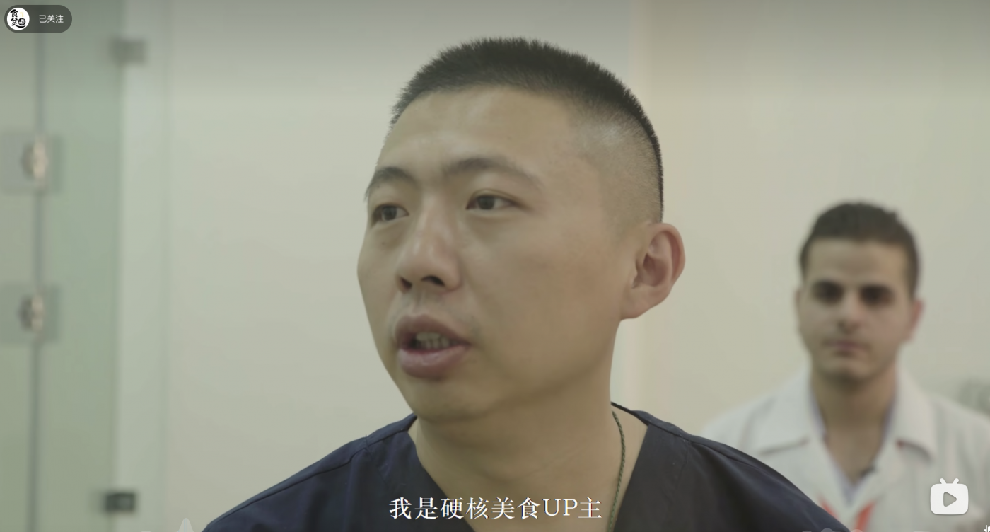 食贫道,凭啥让百万B站用户为他花钱 - 数英