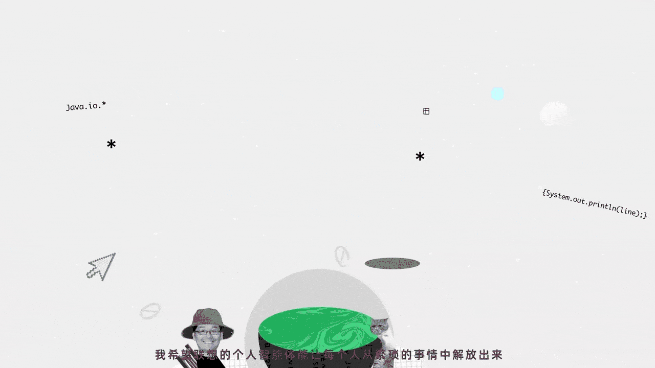 联想Q三八节