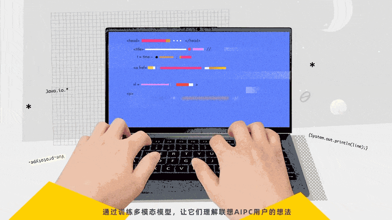联想Q三八节