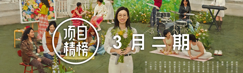 目_榜