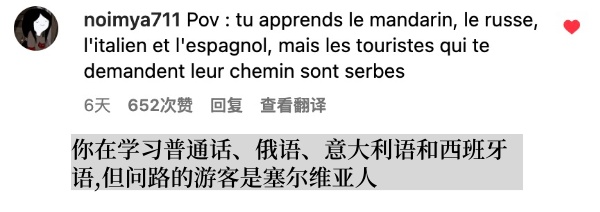 多邻国法国街头放话，劝学功力又增加了.jpg