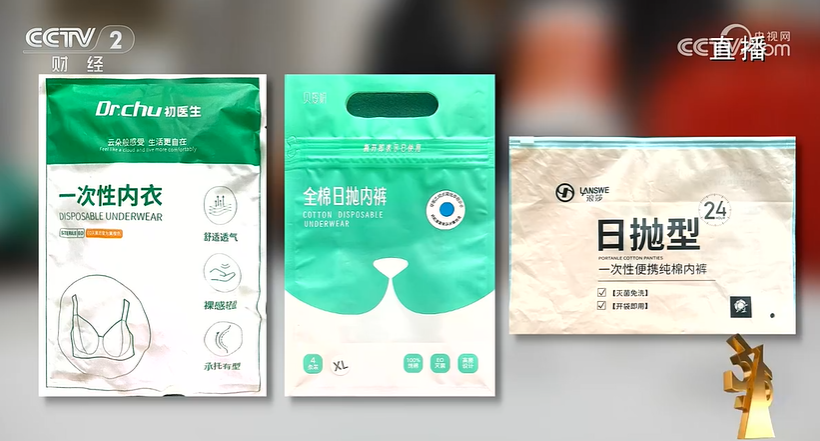 热点Q行业动态，315晚会