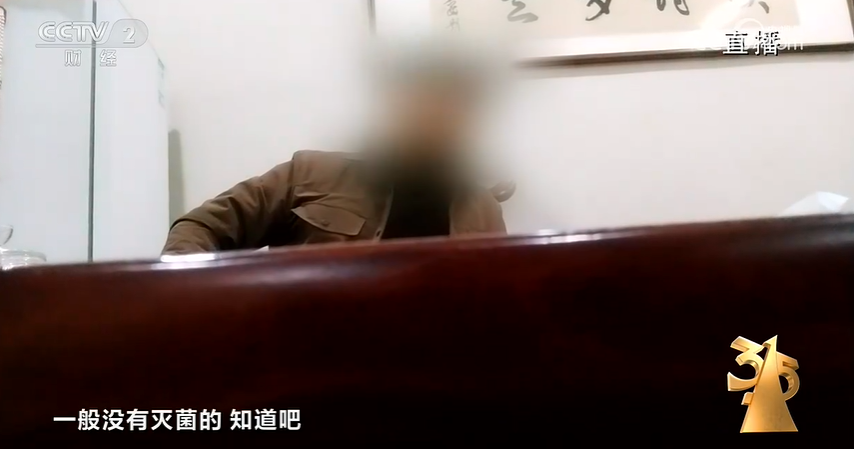 热点Q行业动态，315晚会