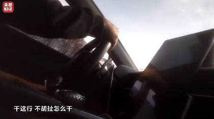 热点Q行业动态，315晚会