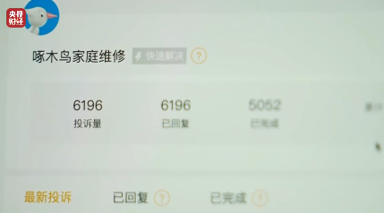 热点Q行业动态，315晚会