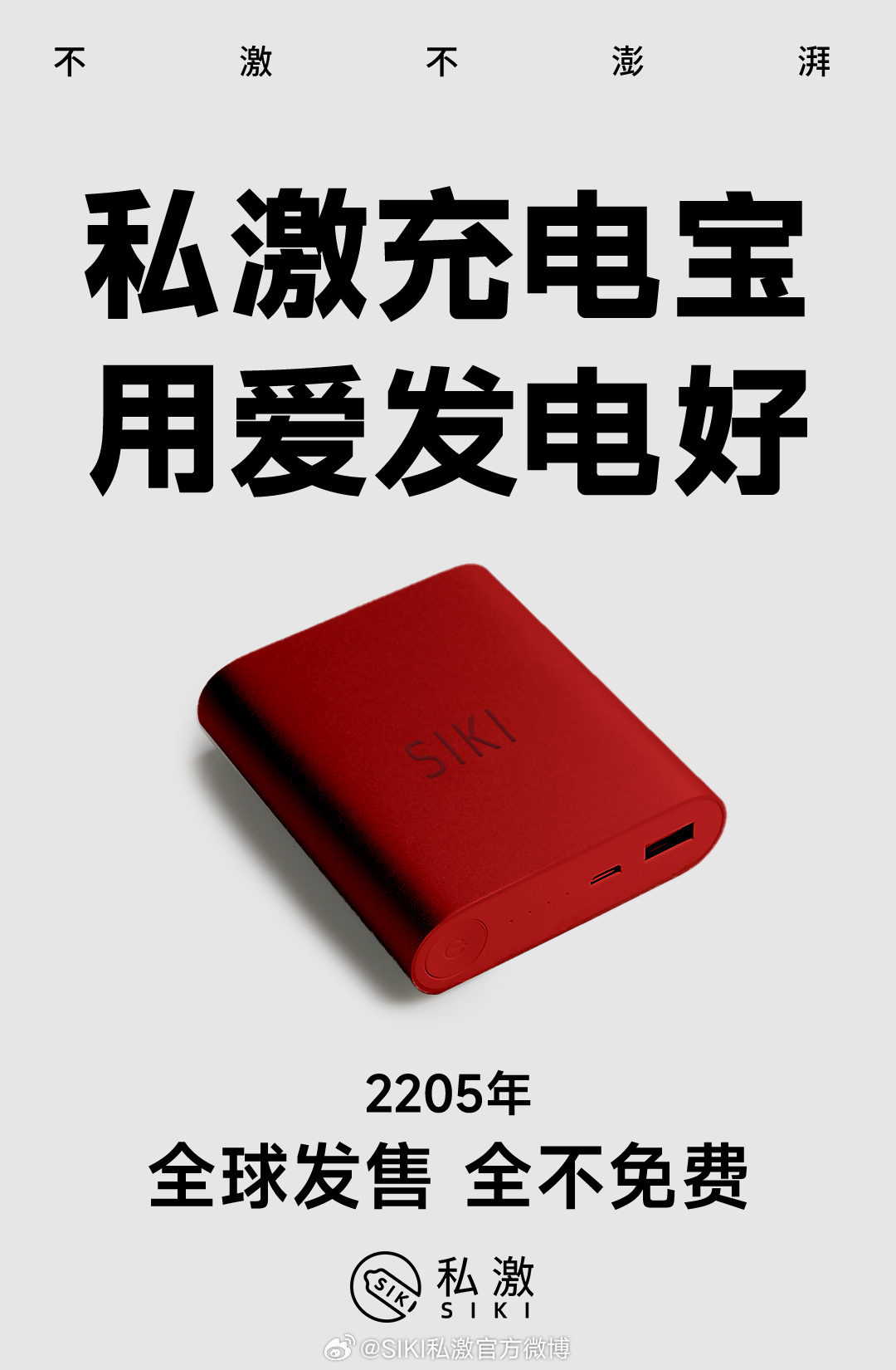 1743480682150033.jpg