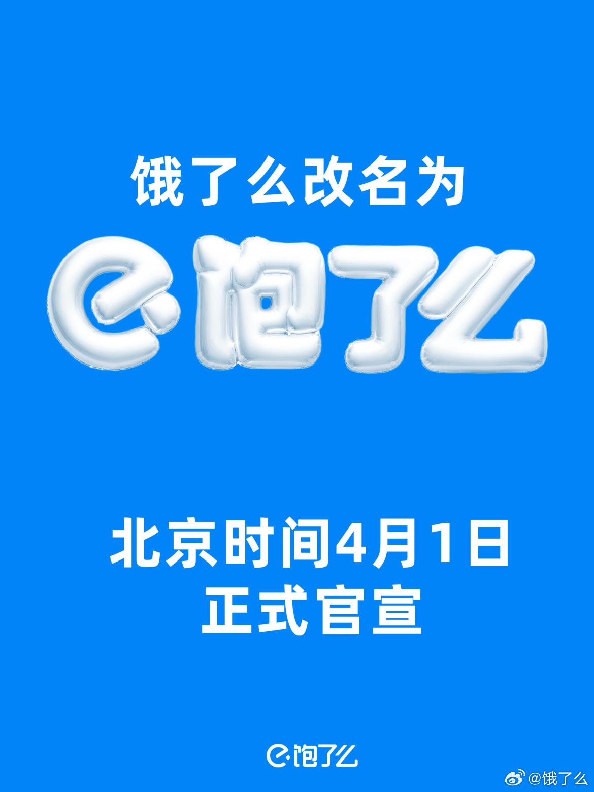 精选合集，海报合集，节日，愚人节，设计