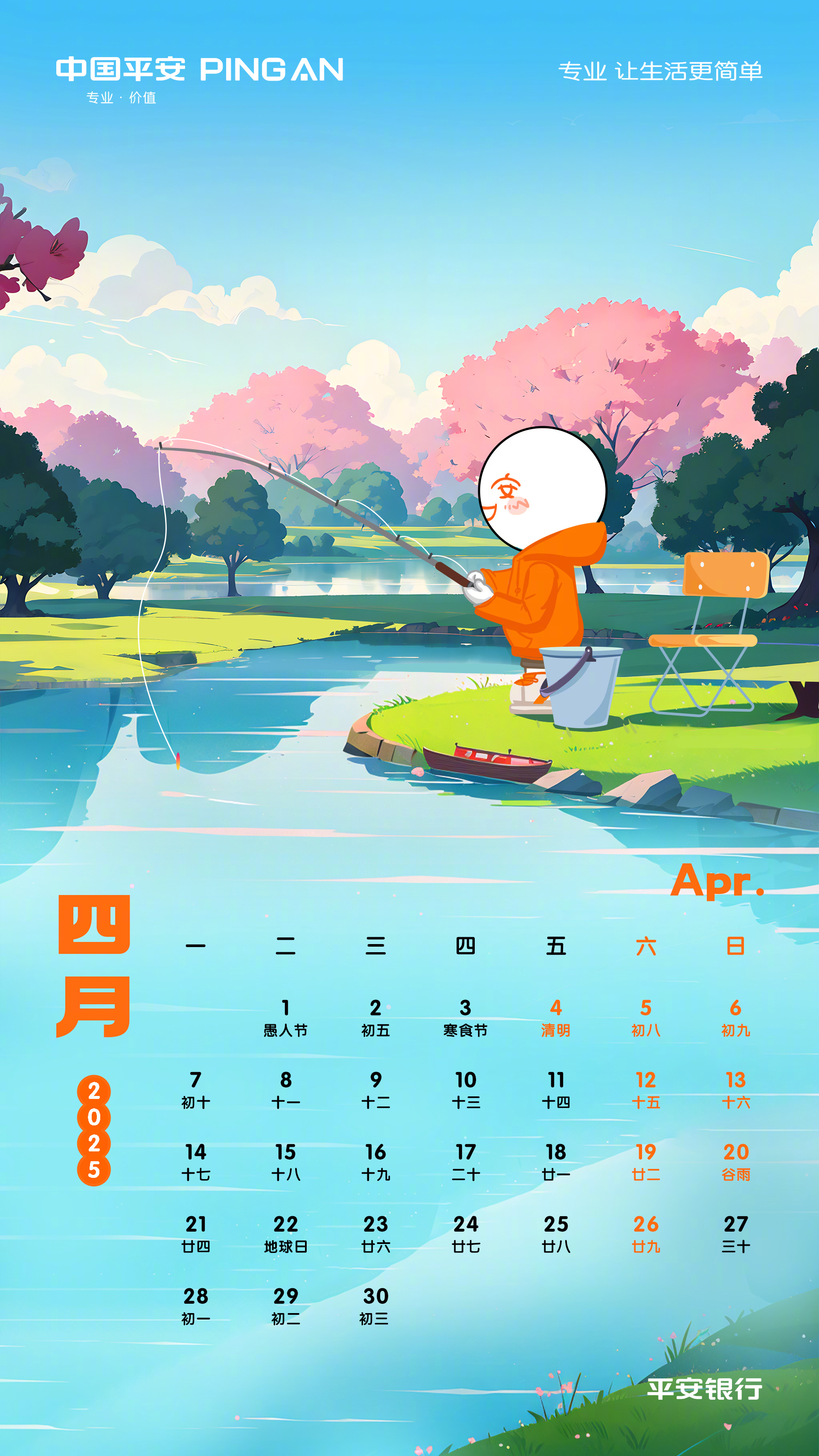 1743489104210811.jpg