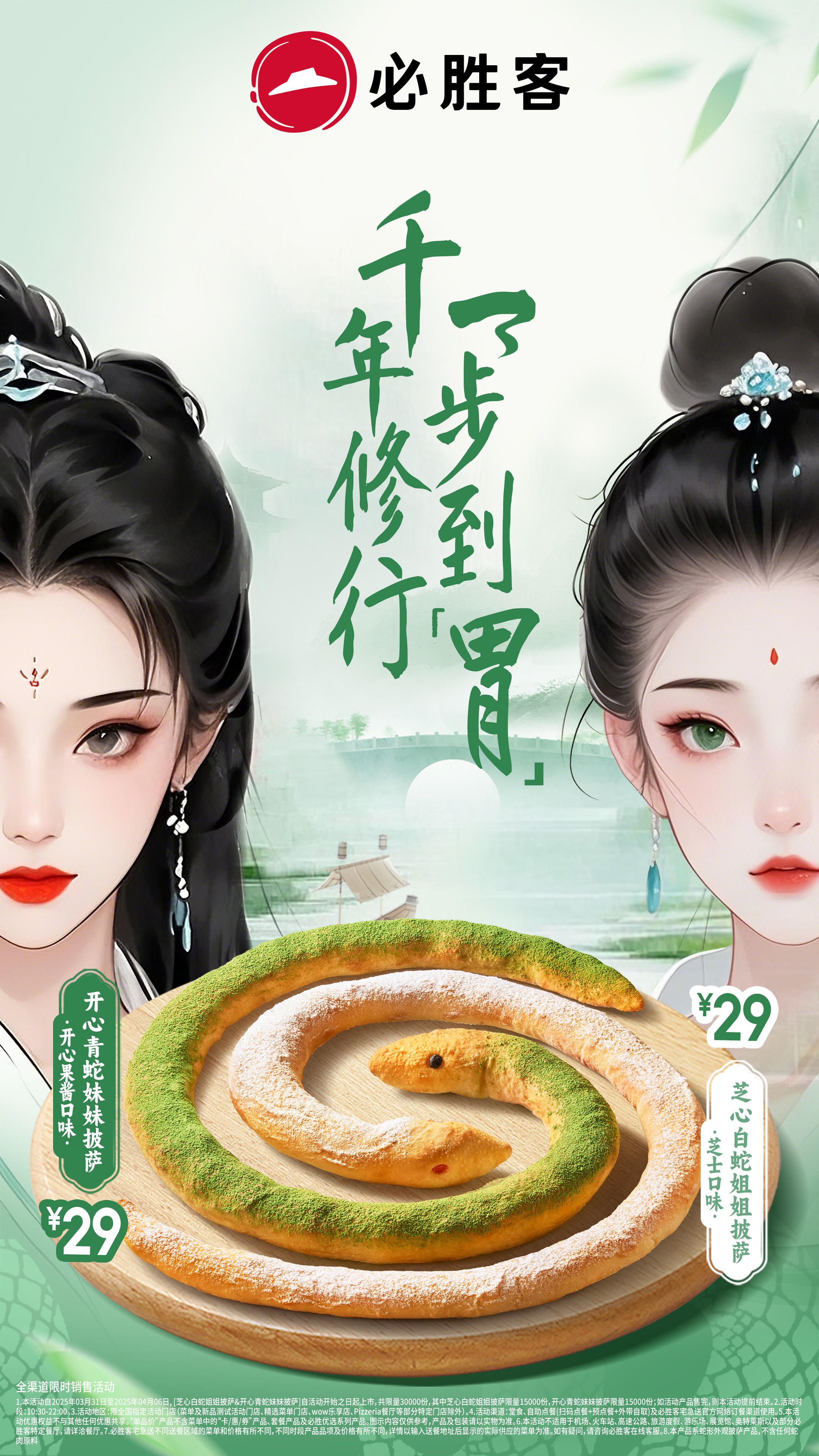 精选合集，海报合集，节日，愚人节，设计