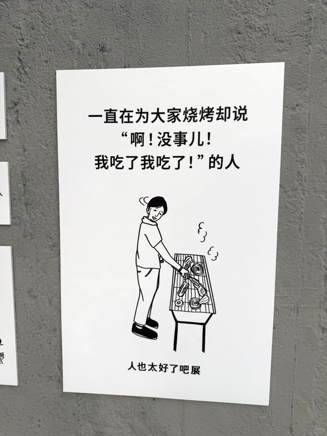 日本超人气展登陆上海,活人感好强! - 数英