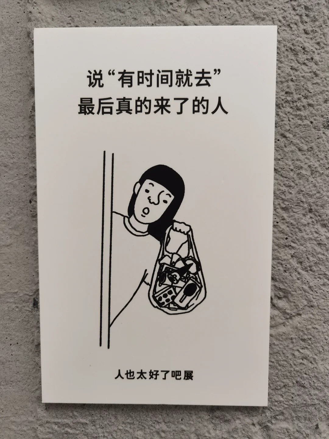 日本超人气展登陆上海,活人感好强! - 数英