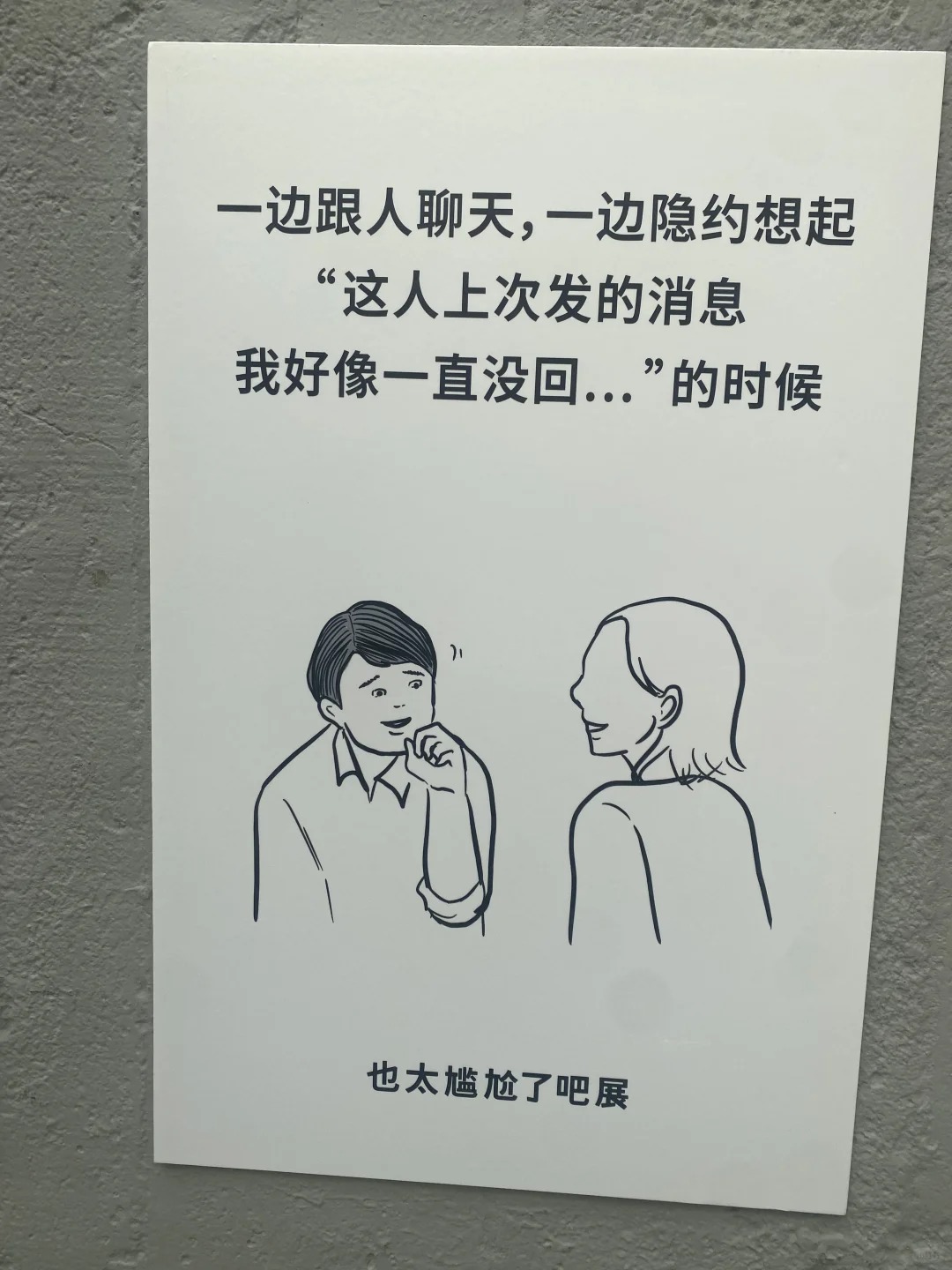 日本超人气展登陆上海,活人感好强! - 数英