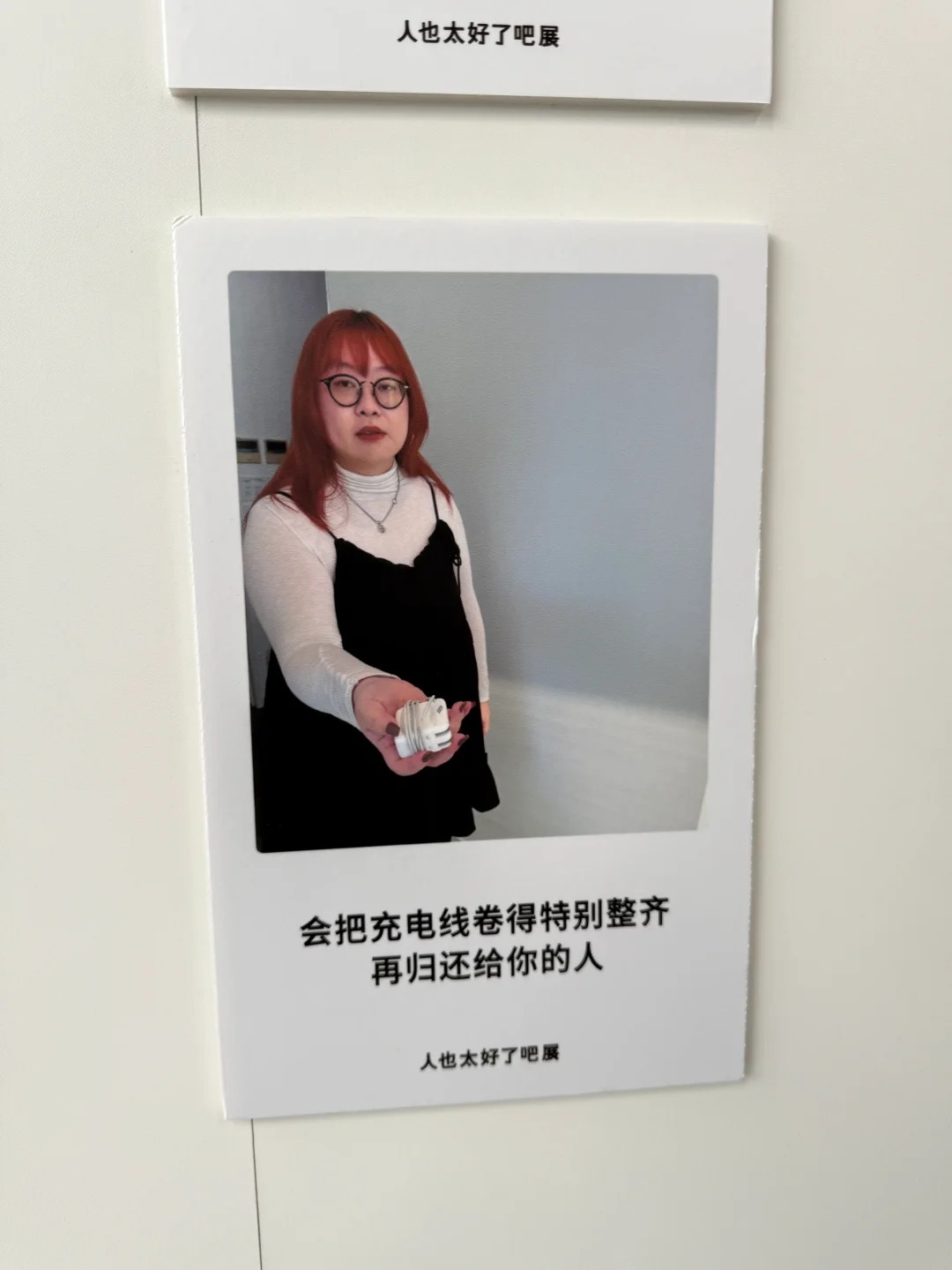 日本超人气展登陆上海,活人感好强! - 数英