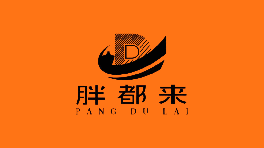 胖都来，logo，设计