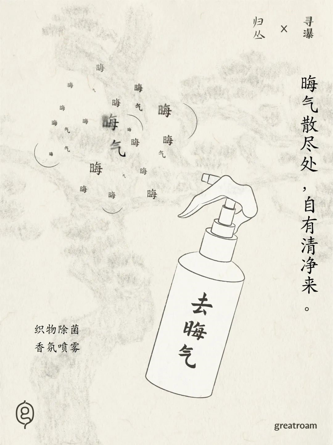 归丛：在三里屯开了家丧葬店 - 数英