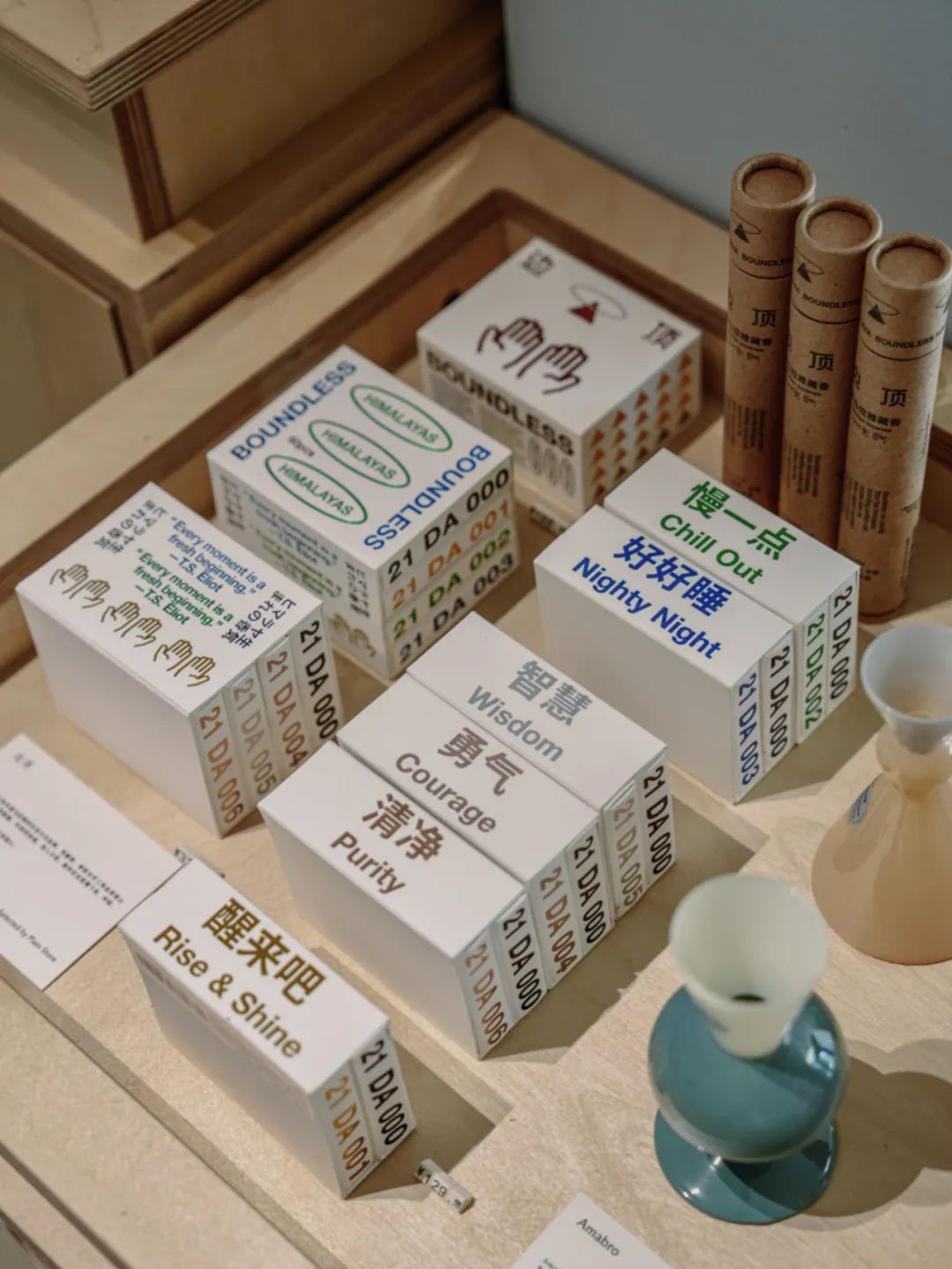 归丛：在三里屯开了家丧葬店 - 数英