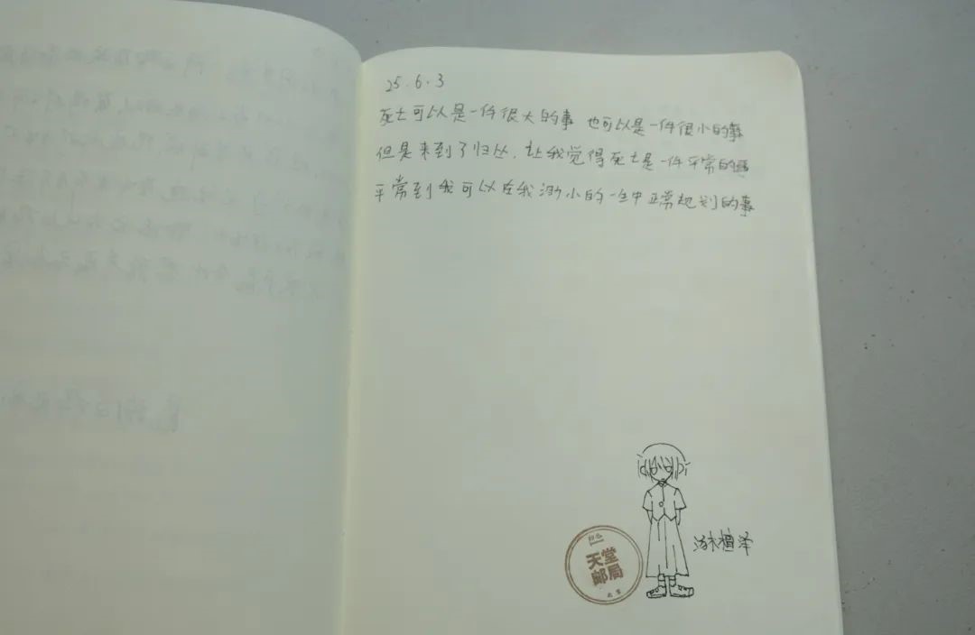 归丛：在三里屯开了家丧葬店 - 数英