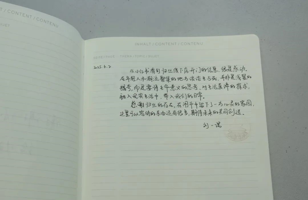 归丛：在三里屯开了家丧葬店 - 数英
