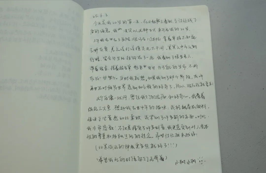 归丛：在三里屯开了家丧葬店 - 数英