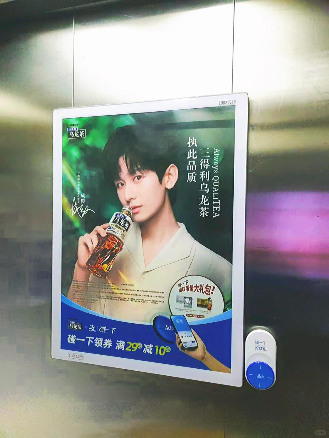 深度复盘|一个亿级产品的营销成功,支付宝“碰一下”用了6步 - 数英